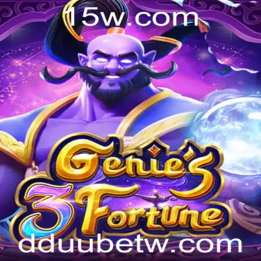 Explorando Genie3Fortune: Um Mergulho no Mundo do Jogo dduubet