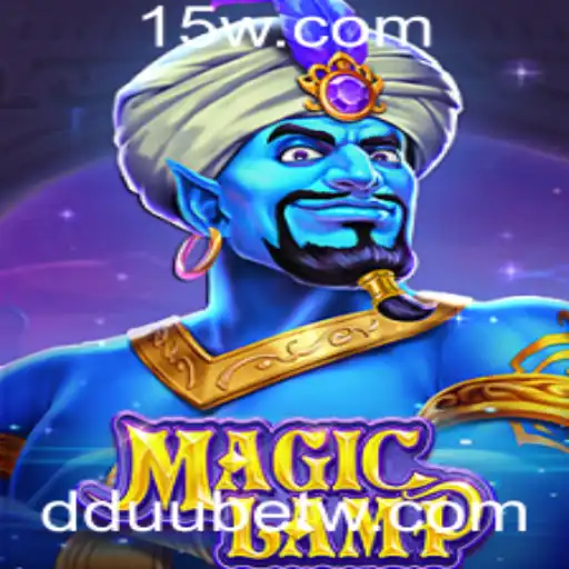 Explorando o Fascinante Mundo de MagicLamp